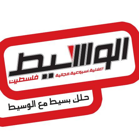 جريدة الوسيط